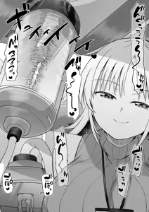 Page 126 of 【 otoko no shiofuki 】 sutajiobaindo 2023 nen shien saito matome 【 kame atama seme 】 - preview thumbnail