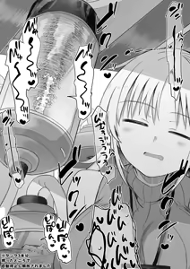 Page 128 of 【 otoko no shiofuki 】 sutajiobaindo 2023 nen shien saito matome 【 kame atama seme 】 - preview thumbnail