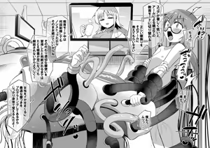 Page 141 of 【 otoko no shiofuki 】 sutajiobaindo 2023 nen shien saito matome 【 kame atama seme 】 - preview thumbnail