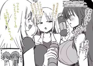 Page 168 of 【 otoko no shiofuki 】 sutajiobaindo 2023 nen shien saito matome 【 kame atama seme 】 - preview thumbnail