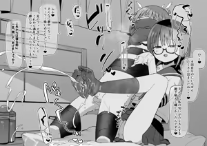 Page 244 of 【 otoko no shiofuki 】 sutajiobaindo 2023 nen shien saito matome 【 kame atama seme 】 - preview thumbnail