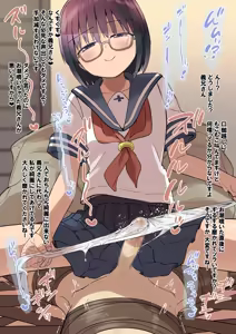 Page 252 of 【 otoko no shiofuki 】 sutajiobaindo 2023 nen shien saito matome 【 kame atama seme 】 - preview thumbnail