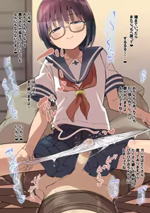 Page 254 of 【 otoko no shiofuki 】 sutajiobaindo 2023 nen shien saito matome 【 kame atama seme 】 - preview thumbnail