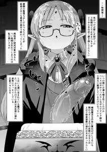 Page 44 of 【 otoko no shiofuki 】 sutajiobaindo 2023 nen shien saito matome 【 kame atama seme 】 - preview thumbnail