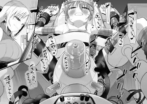 Page 96 of 【 otoko no shiofuki 】 sutajiobaindo 2023 nen shien saito matome 【 kame atama seme 】 - preview thumbnail