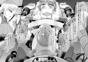 Page 98 of 【 otoko no shiofuki 】 sutajiobaindo 2023 nen shien saito matome 【 kame atama seme 】 - preview thumbnail