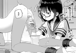 Page 189 of 【 otoko no shiofuki 】 sutajiobaindo 2024 nen shien saito matome 【 kame atama seme 】 - preview thumbnail