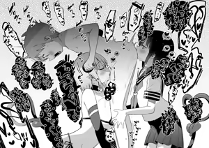 Page 255 of 【 otoko no shiofuki 】 sutajiobaindo 2024 nen shien saito matome 【 kame atama seme 】 - preview thumbnail