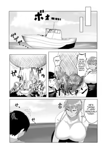 Page 25 of Haha Naru Umi e Ore to Kaa-chan no Ai no Monogatari | Into The Mother Sea, The Story of Our Love With Mom - preview thumbnail