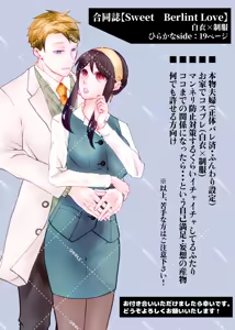 Page 2 of lSweet Berlint Love] - preview thumbnail