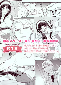 Page 7 of lSweet Berlint Love] - preview thumbnail