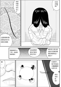 Page 11 of Onna Keibuho Himeko 9 - preview thumbnail