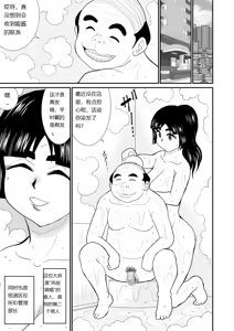 Page 17 of Onna Keibuho Himeko 9 - preview thumbnail