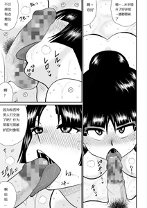 Page 25 of Onna Keibuho Himeko 9 - preview thumbnail