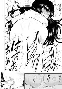Page 30 of Onna Keibuho Himeko 9 - preview thumbnail