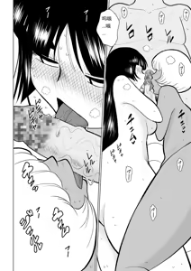 Page 56 of Onna Keibuho Himeko 9 - preview thumbnail