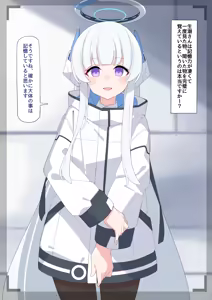 Page 11 of ノア無様催眠 - preview thumbnail