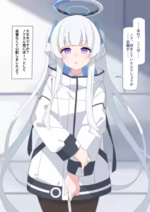 Page 26 of ノア無様催眠 - preview thumbnail