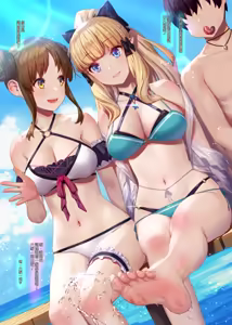 Page 57 of MANA 公主连结 1-4 - preview thumbnail