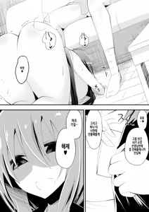 Page 4 of Medaka The End 5 - preview thumbnail