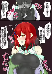 Page 278 of その辺のザコ - preview thumbnail
