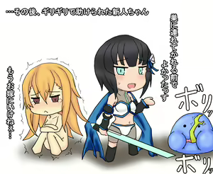Page 341 of その辺のザコ - preview thumbnail