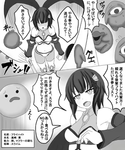 Page 357 of その辺のザコ - preview thumbnail