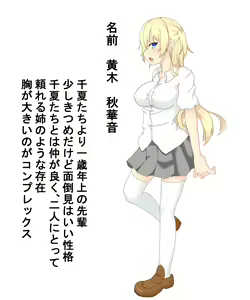 Page 565 of その辺のザコ - preview thumbnail