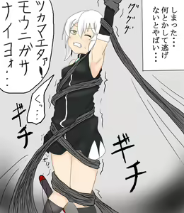 Page 609 of その辺のザコ - preview thumbnail