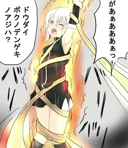 Page 611 of その辺のザコ - preview thumbnail