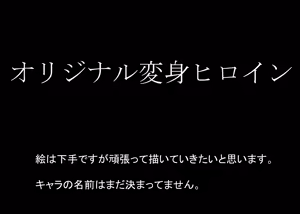 Page 632 of その辺のザコ - preview thumbnail