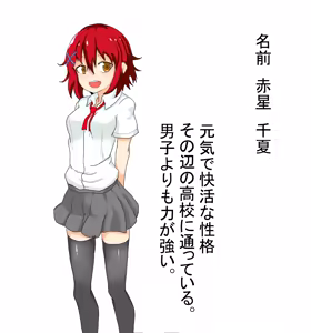 Page 633 of その辺のザコ - preview thumbnail