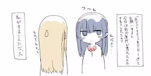 Page 2 of 2022-11-28-【500円プラン】校内露出オ○ニーする金髪ちゃん - preview thumbnail
