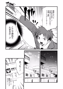 Page 174 of COMIC HOTMILK 2025-04 - preview thumbnail