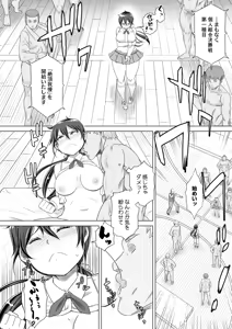 Page 373 of COMIC HOTMILK 2025-04 - preview thumbnail