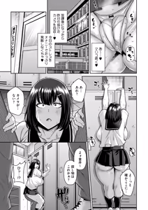 Page 90 of COMIC HOTMILK 2025-04 - preview thumbnail