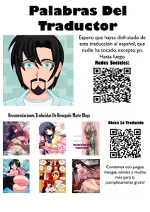 Page 52 of La Segunda Venida Y Venganza Del Ángel Caído - preview thumbnail