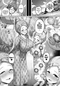 Page 15 of Kyonyuu no Oyako ni Osewa ni Nattemasu. ~Oyako Hen~ | Cared For By A Busty Mother & Daughter ~Mother & Daughter Part~ - preview thumbnail