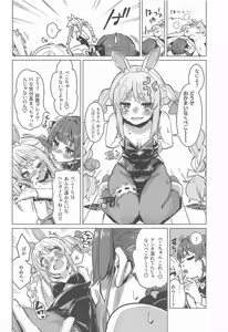 Page 15 of HORNY GIRLS MICRODOSE - preview thumbnail