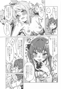 Page 18 of HORNY GIRLS MICRODOSE - preview thumbnail