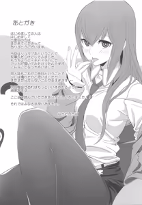 Page 16 of Niritsu Haihan no Cloning | Клонування антиномії - preview thumbnail