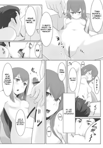 Page 9 of Niritsu Haihan no Cloning | Клонування антиномії - preview thumbnail