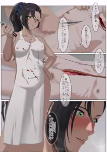 Page 35 of Carnivorous School EP6:Anri - preview thumbnail