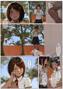 Page 43 of Carnivorous School EP6:Anri - preview thumbnail