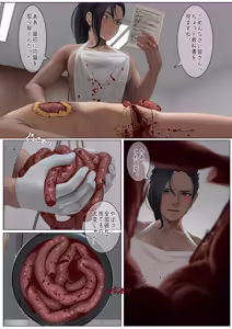 Page 50 of Carnivorous School EP6:Anri - preview thumbnail
