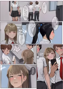 Page 55 of Carnivorous School EP6:Anri - preview thumbnail