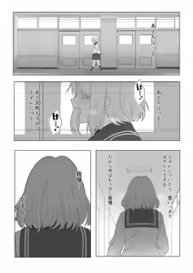 Page 13 of 2023-05-21-【1000円プラン】平日一日中オ○ニーする女の子前編・500円プラン差分＋おまけ - preview thumbnail