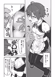 Page 11 of Onna to Shite Mirareru Kaikan - preview thumbnail