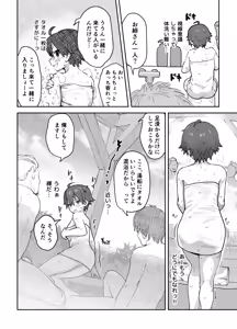 Page 23 of Onna to Shite Mirareru Kaikan - preview thumbnail