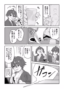 Page 27 of Onna to Shite Mirareru Kaikan - preview thumbnail